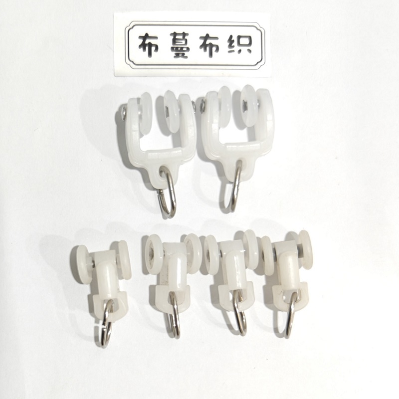 窗帘轨道挂钩工字轮滑轮B1/个高清大图
