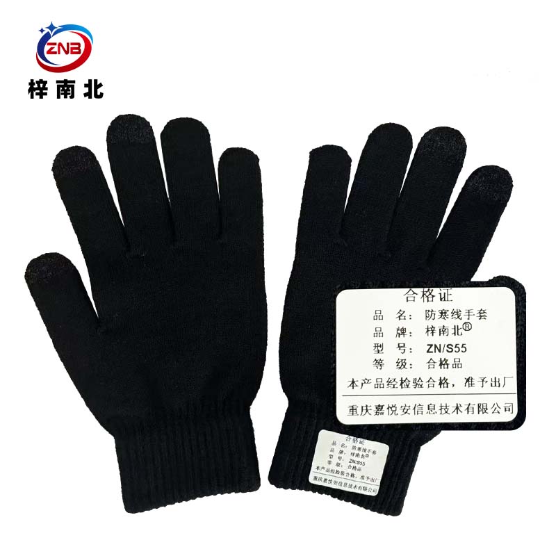 梓南北 防寒手套线手套ZN/S55 双高清大图