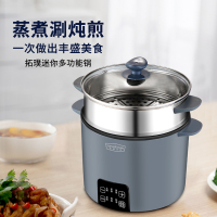 拓璞创造(TOPCREATING)电蒸锅E018 24小时预约 防干烧 304不锈钢 3.5升容量 电蒸锅