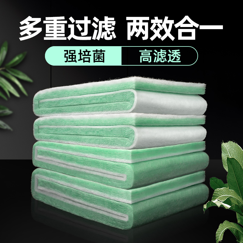 鱼缸过滤棉洗不烂高密度过滤材料器净化超生化绿白海绵专用藤棉高清大图