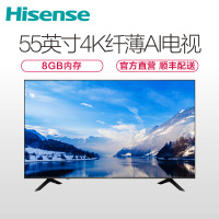 海信(Hisense)电视 HZ55E3A 55英寸 4K超高清 HDR 液晶平板电视机彩电55寸 企业价电视