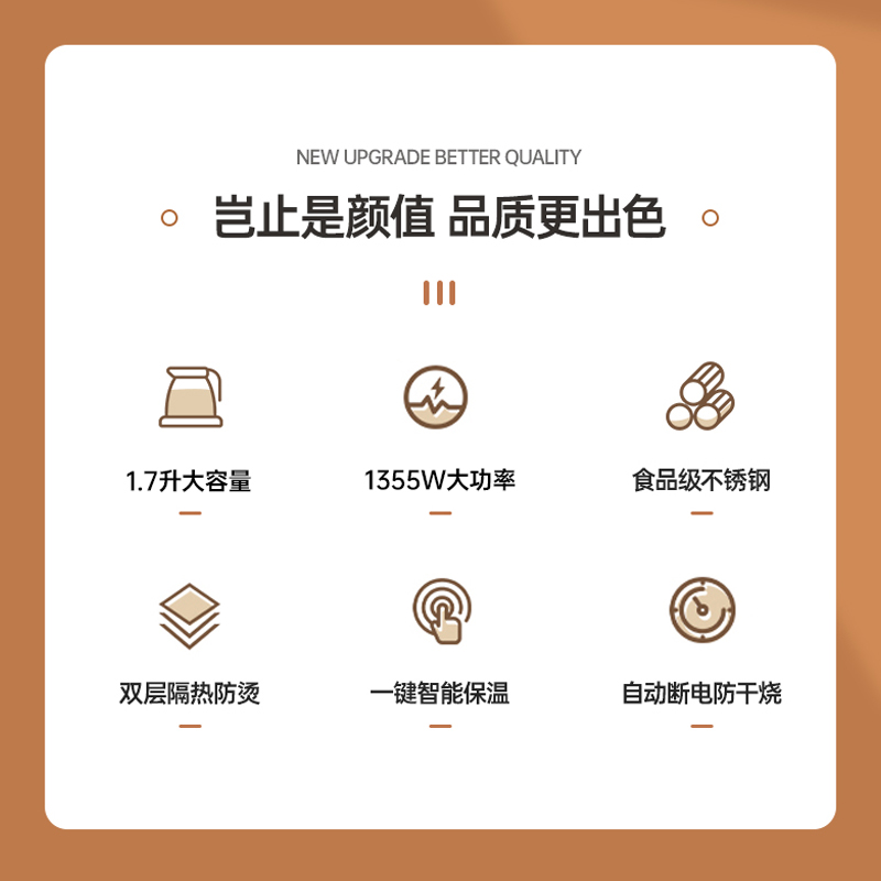 帅康恒温电热水壶 SSGL-17AL高清大图