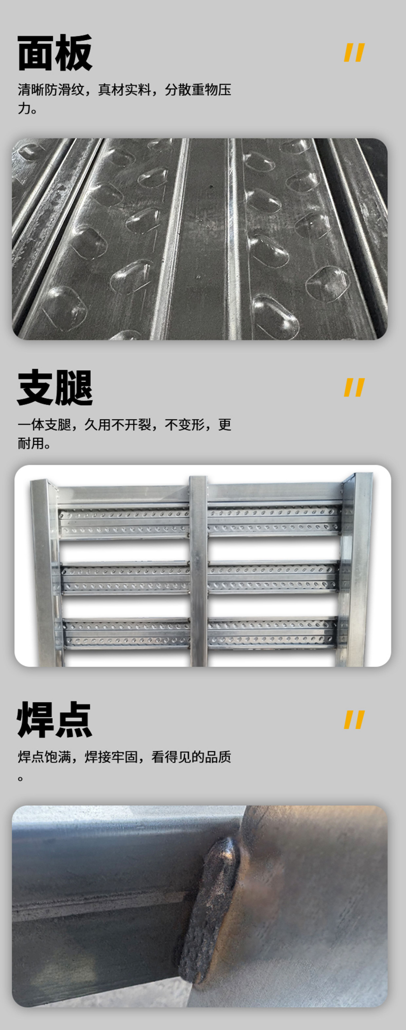 珂攸洋货架托盘高清大图