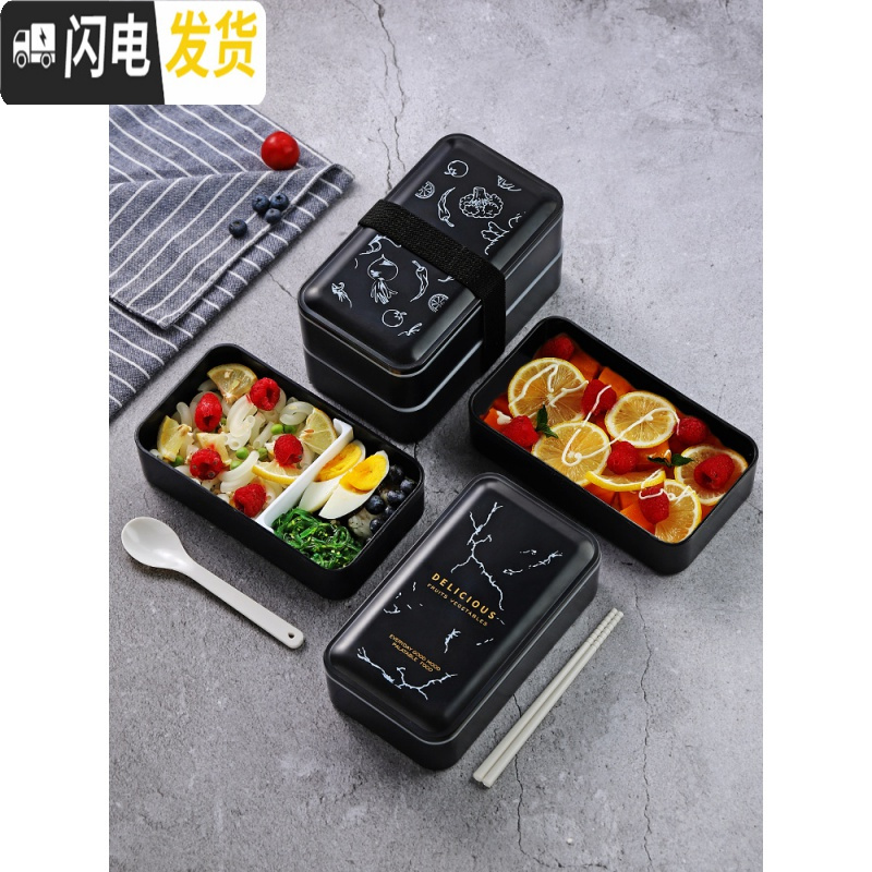 三维工匠上班族饭盒双层日式沙拉微波炉便当盒轻便保温分隔可加热餐盒套装 TASTY+汤罐+条纹餐包