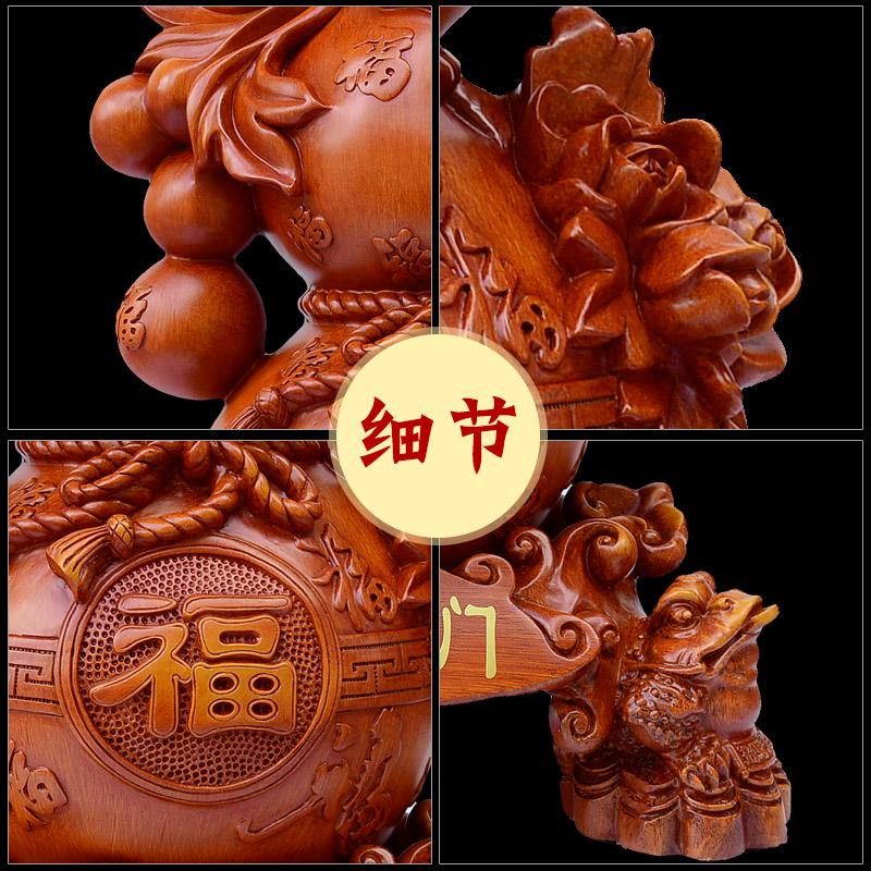 美帮汇百福临葫芦摆件工艺品 家居客厅玄关装饰品摆设高清大图