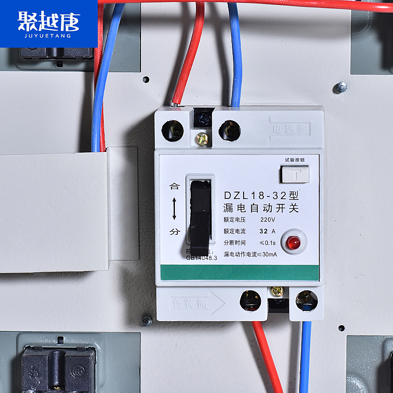 聚越唐(JUYUETANG)工具充电柜36位0.9米 组高清大图