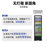 星星(XINGX)347升风冷无霜立式展示柜冰柜 饮料冷藏柜商用保鲜柜陈列柜冷柜 LSC-360WYPE