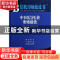 正版 中国信托业市场报告:2014版:2013-2014:2013-2014 李旸主编
