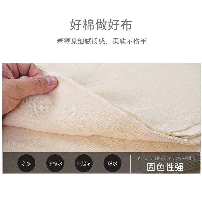 江滨(JIANGBIN)+豆包布+棉1000x1000mm+1米高清大图