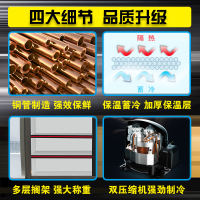 华美(Huamei)LCD-1488X 1.4米双温麻辣烫冒菜商用展示柜冰柜冷柜 冷藏冷冻串串烧烤立式保鲜点菜柜