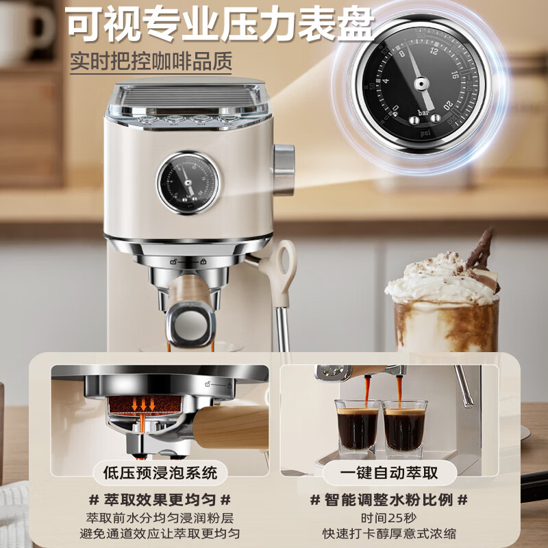 苏泊尔(SUPOR)意式家用浓缩半自动咖啡机 礼物送长辈 办公室小型便携摩卡手冲壶SW-CFB501高清大图