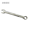 沐铭誉匠 开口梅花两用扳手 个 16mm