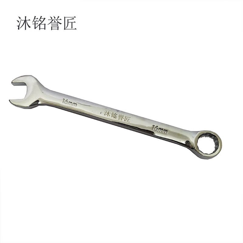 沐铭誉匠 开口梅花两用扳手 个图片