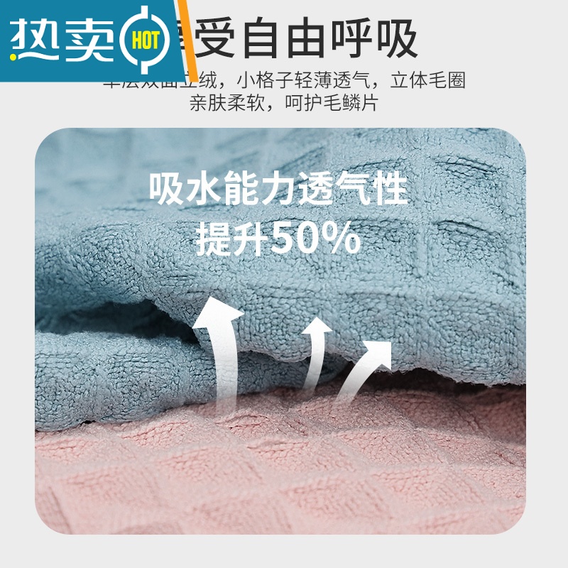 敬平干发帽女新款吸水加厚擦头毛巾洗头发速干器包头巾护发浴帽 淡粉-日式珊瑚绒 不闷发 强吸水高清大图