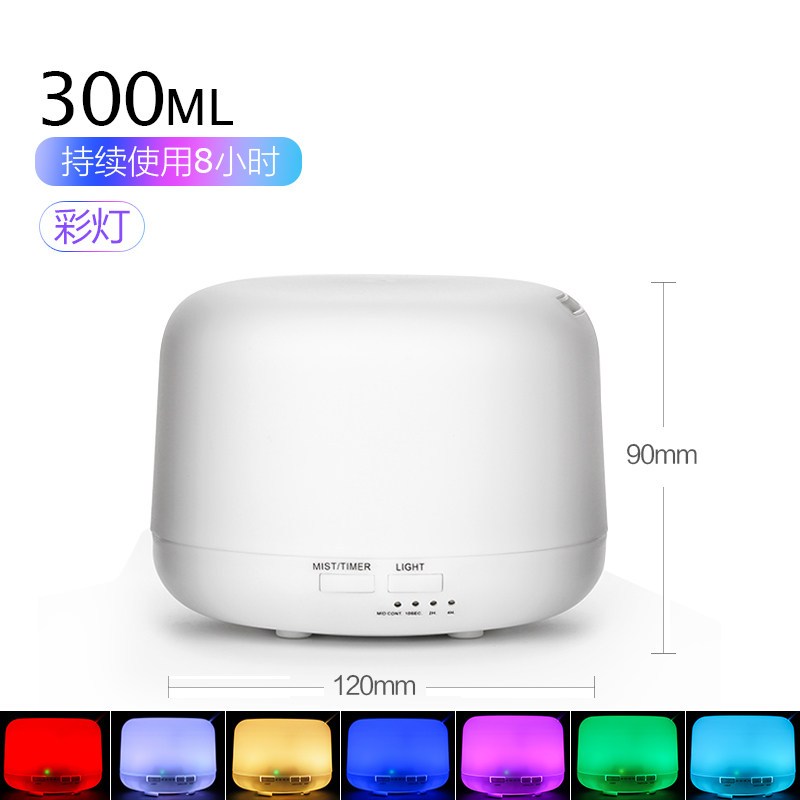 空气家用静音卧室灯夜办公室香薰加湿器小型迷你加湿器