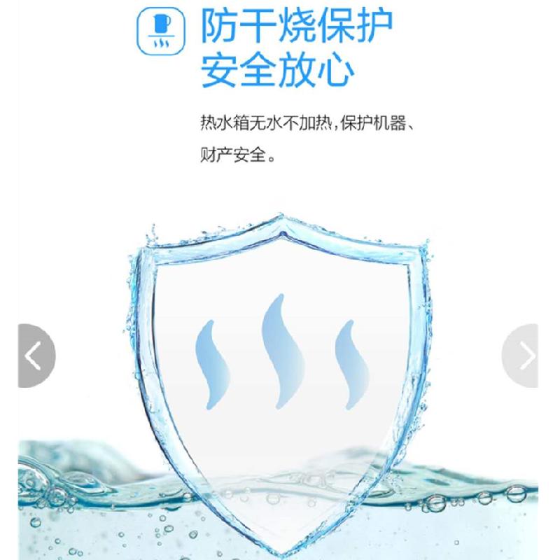 沁园商用办公饮水步进式开水器 QYB-6-30供50人以上