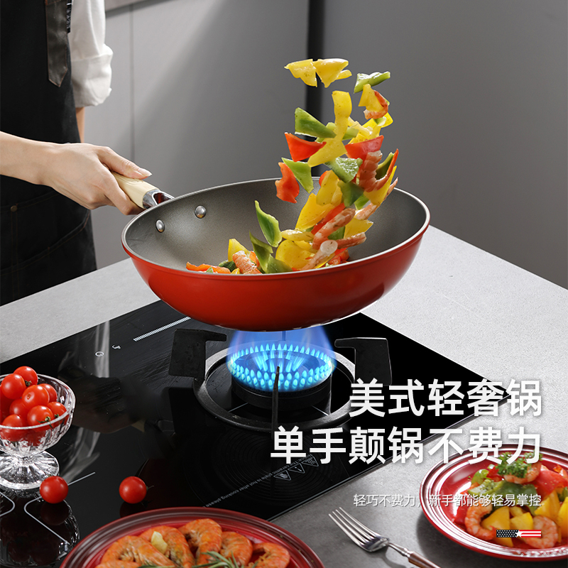 迈卡罗(Macaiiroos) 吉祥鸟钛合金不粘炒锅 MC-C32T9