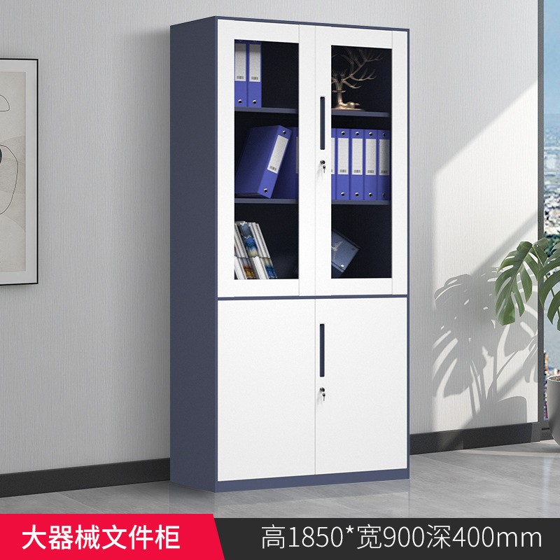 创世人 拆装套色文件柜办公柜资料柜档案柜储物柜灰白大器文件柜高清大图
