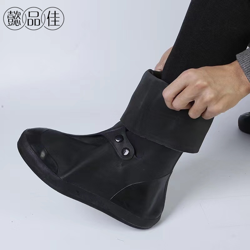 懿品佳 YPJ-雨鞋套(长款)高清大图
