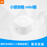 xiaomi/小米小爱音箱mini版 小爱同学智能语音无线wifi家用蓝牙音响