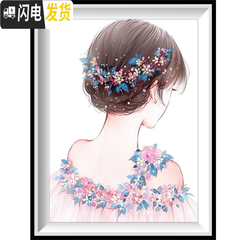 三维工匠满钻2019新款5D钻石画结婚新娘粘贴钻石十字绣人物卡通卧室砖石秀 1065满钻[30*40厘米]钻量多30高清大图
