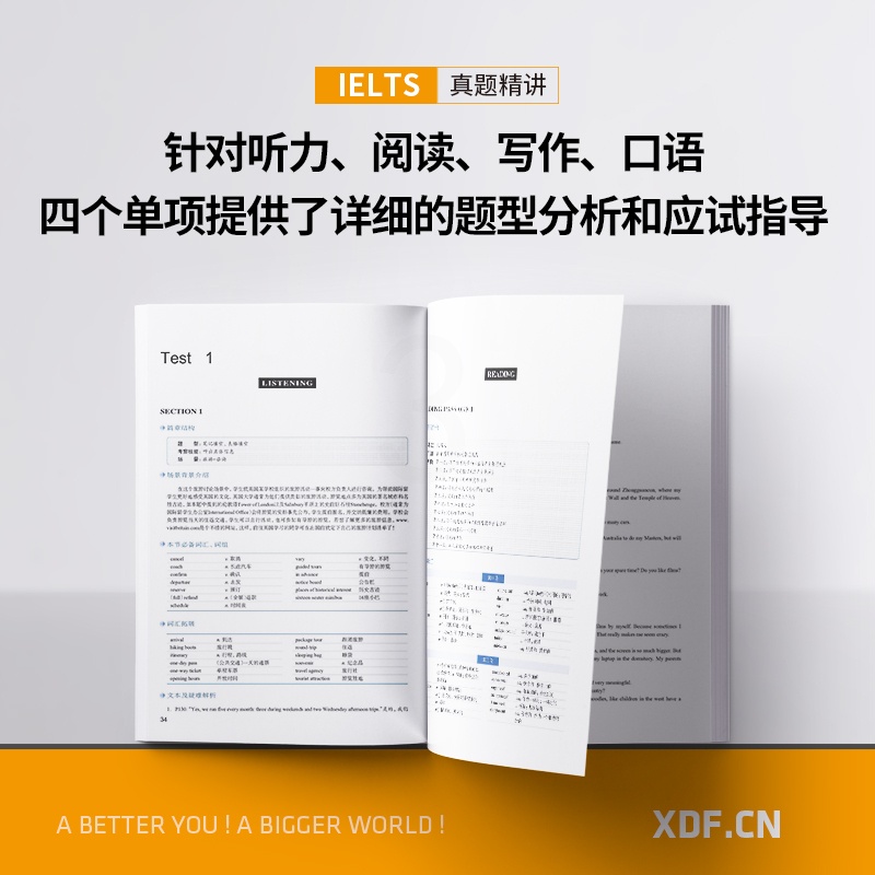 [正版]剑桥雅思真题精讲456 IELTS考试学术A类G类 真题详解析 英国出国留学考试书籍 网课 周成刚高清大图