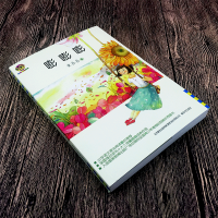 嘭嘭嘭 童喜喜书籍 9-12岁儿童文学读物 小学语文课外阅读推荐书籍 小布老虎丛书 三四五年级小学生课外书籍3-6年级校