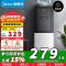 [政府补贴]美的(Midea)饮水机家用桶装水立式办公温热型饮水器烧水制热双门防尘 YR1002S-X 国家补贴