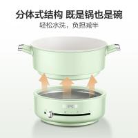 苏泊尔(SUPOR)电火锅多功能电热锅炒煮电煮锅宿舍小锅2L煮面锅多用途锅 绿色 YK820