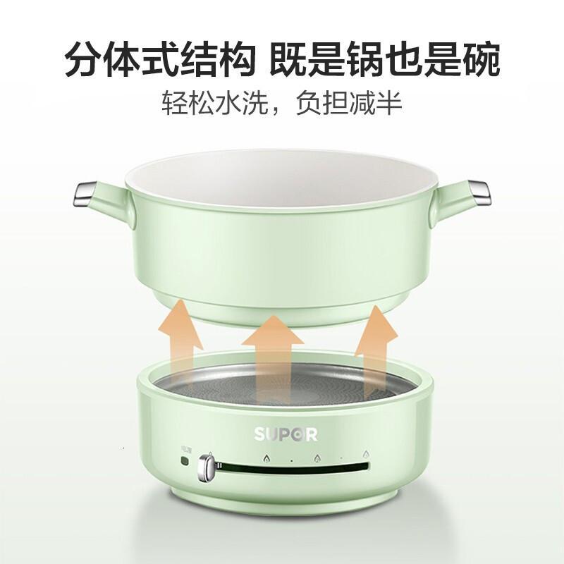 苏泊尔(SUPOR)电火锅多功能电热锅炒煮电煮锅宿舍小锅2L煮面锅多用途锅 绿色 YK820