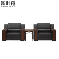 智叶舟办公沙发组合100*83*88cm(1+1+茶几）套