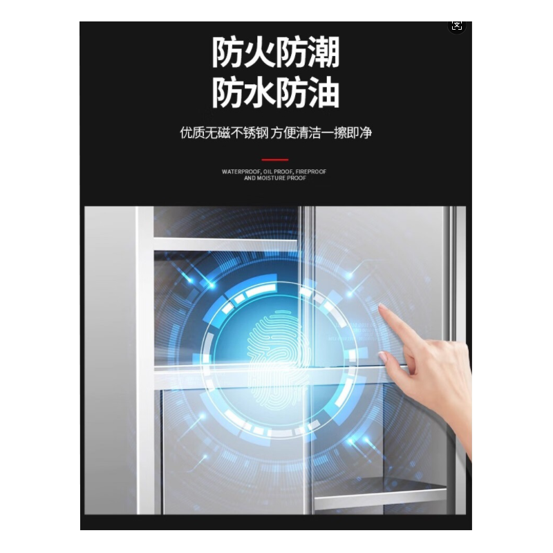 汉王厨商用不锈钢碗柜1200*500*1800高清大图