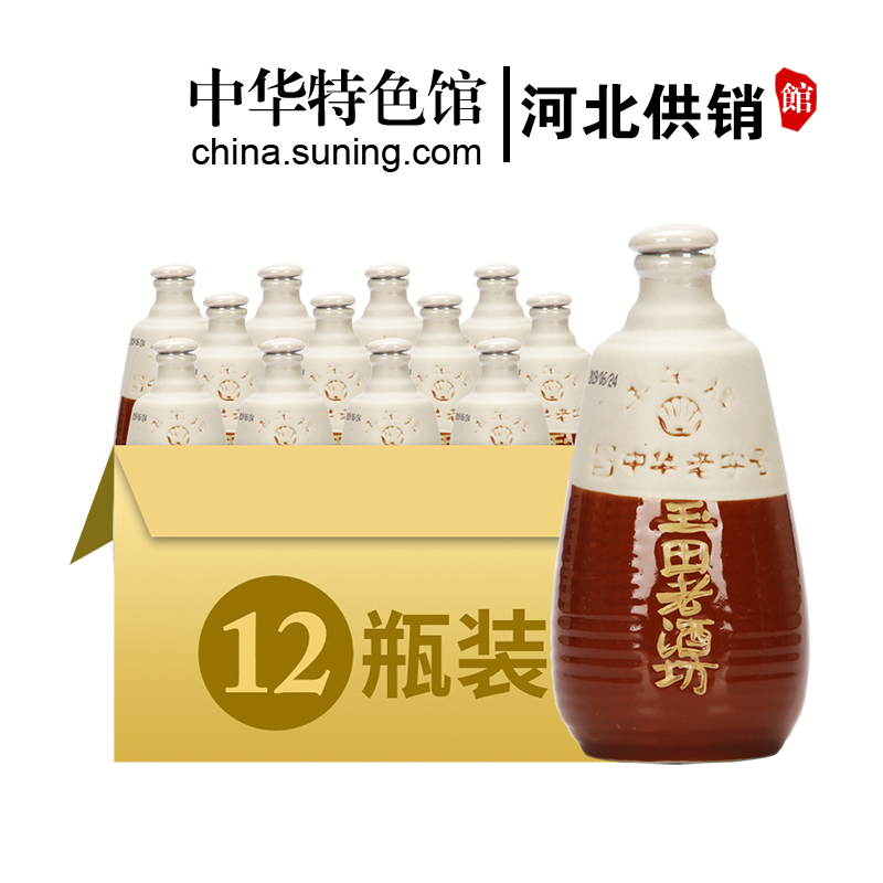 [中华特色]河北供销馆 丰年 玉田老酒 38度老酒坊 250ml*12瓶整箱装 非物质文化遗产浓香型白酒 河北唐山特产