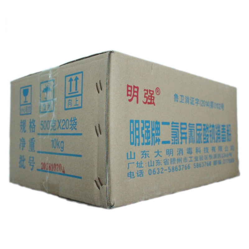 明强牌消毒粉消毒剂消毒漂白商用学校宠物消毒液JBH