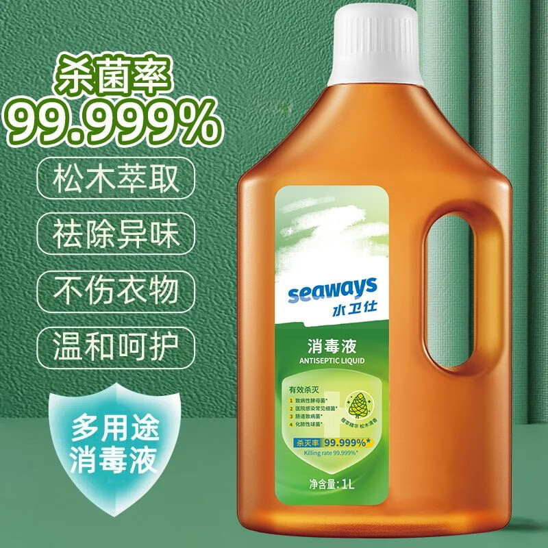 水卫仕消毒液1L/瓶高清大图