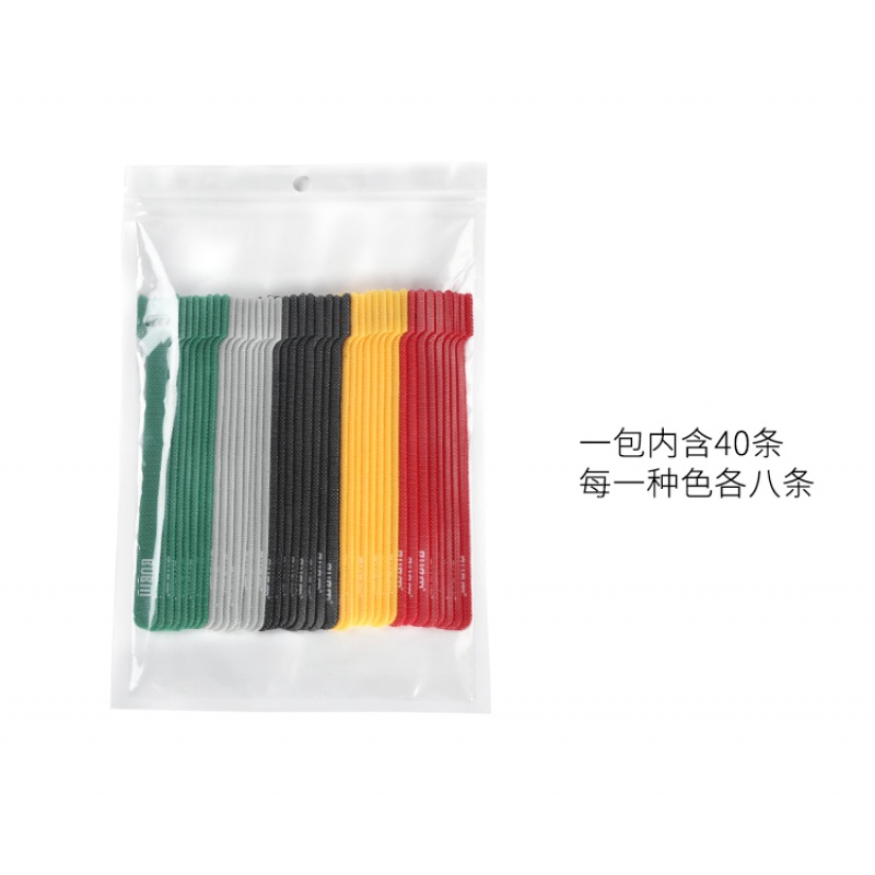 充电宝数据线收纳包耳机U盘手机平板保护套数码产品旅行便携袋子收纳袋三维工匠 理线带40个装