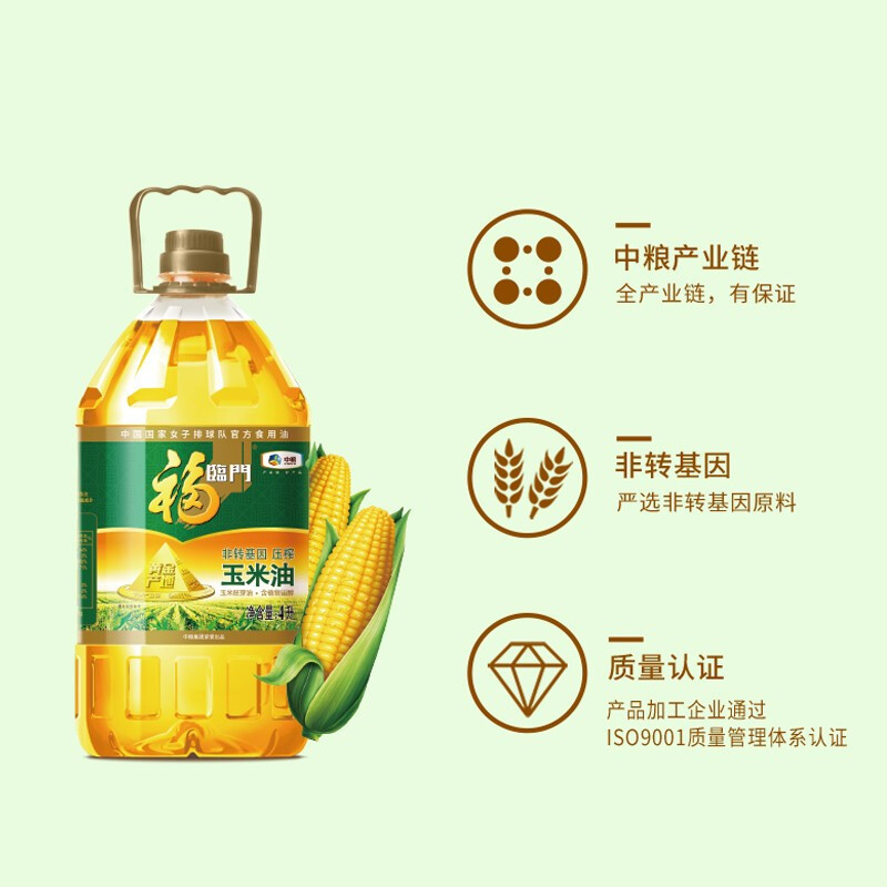 福临门食用油非转基因黄金产地玉米油4L 中粮出品 酥田推荐品牌