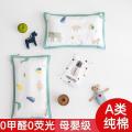A类儿童枕套3050纯棉乳胶枕头套6040宝宝记忆枕整头套单人_48 30cmX50cm 开心农场枕套一只【纯棉干爽透气亲吻肌肤】