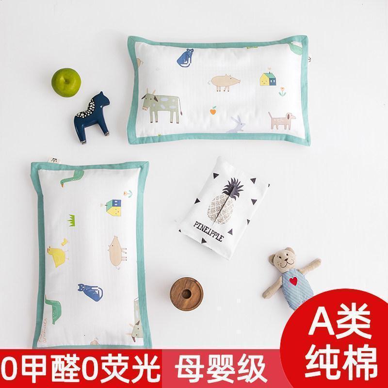 家柏饰(CORATED)A类儿童枕套3050全棉乳胶枕头套6040宝宝记忆枕整头套单人