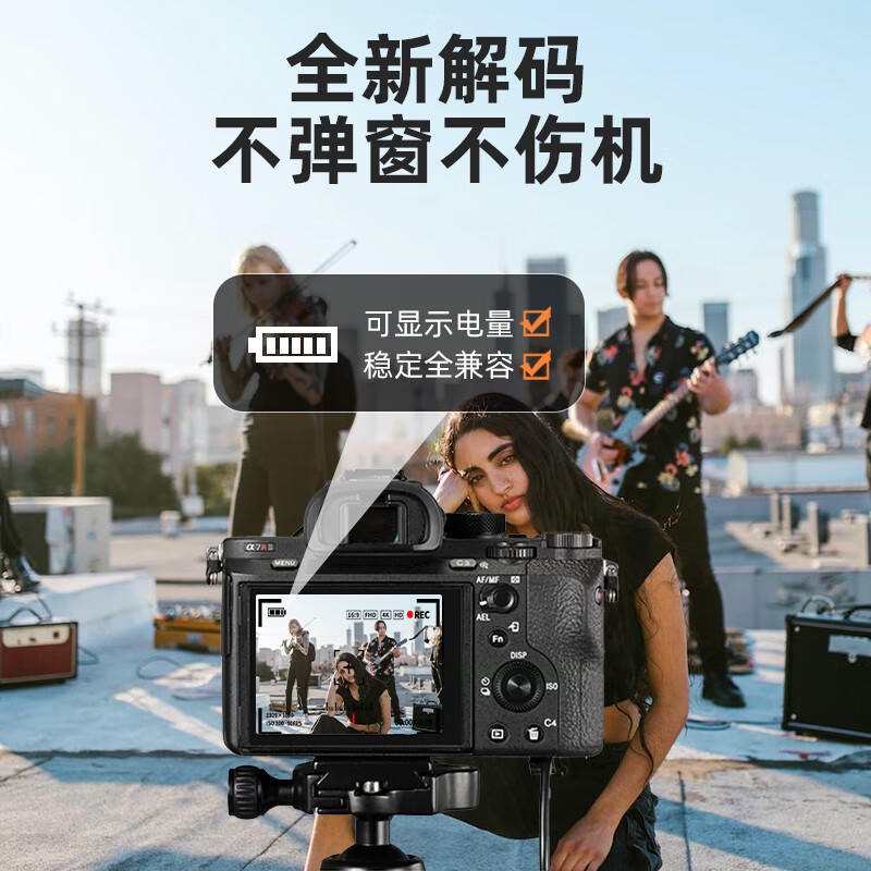 数魅FZ100适用索尼a7m4 a7m3 FX30单反相机外接电源高清大图