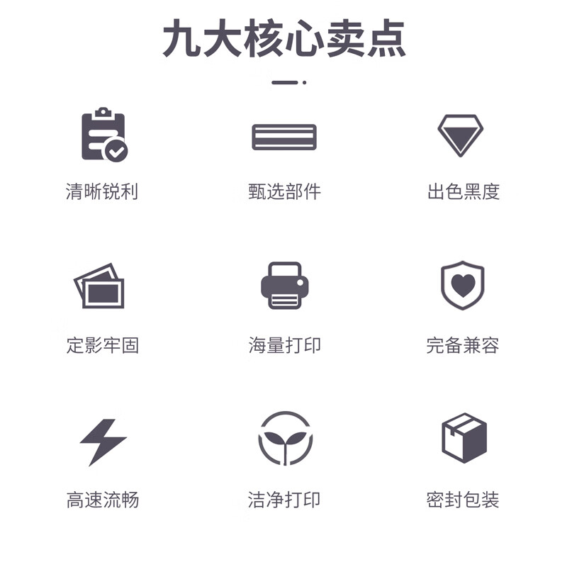 得力 M-TN2225 激光碳粉盒 黑色 支高清大图