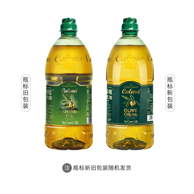 克莉娜纯正橄榄油1.68L桶装食用油原油进口炒菜凉拌调味健康橄榄油