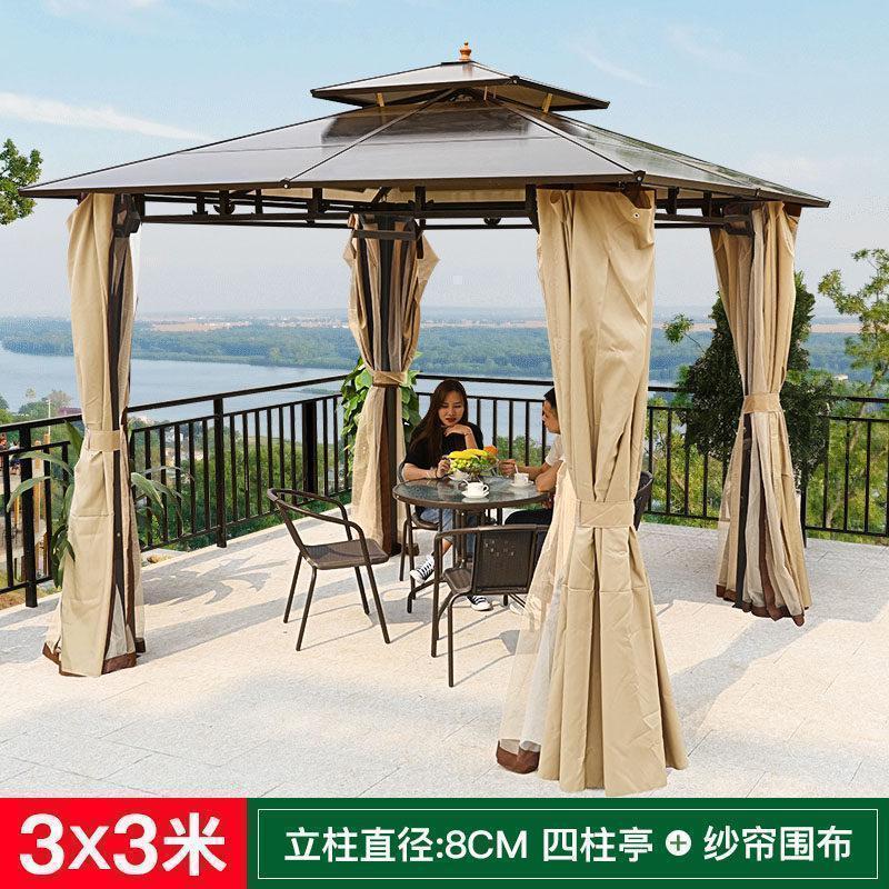 森美人户外庭院凉亭遮阳帐篷简易移动室外休闲四角花园农庄天台别墅亭子 3*3米四柱亭（立柱直径8CM)+纱帘+围布