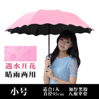 全自动雨伞男女折叠晴雨两用韩国小清新简约个性复古创意潮流
