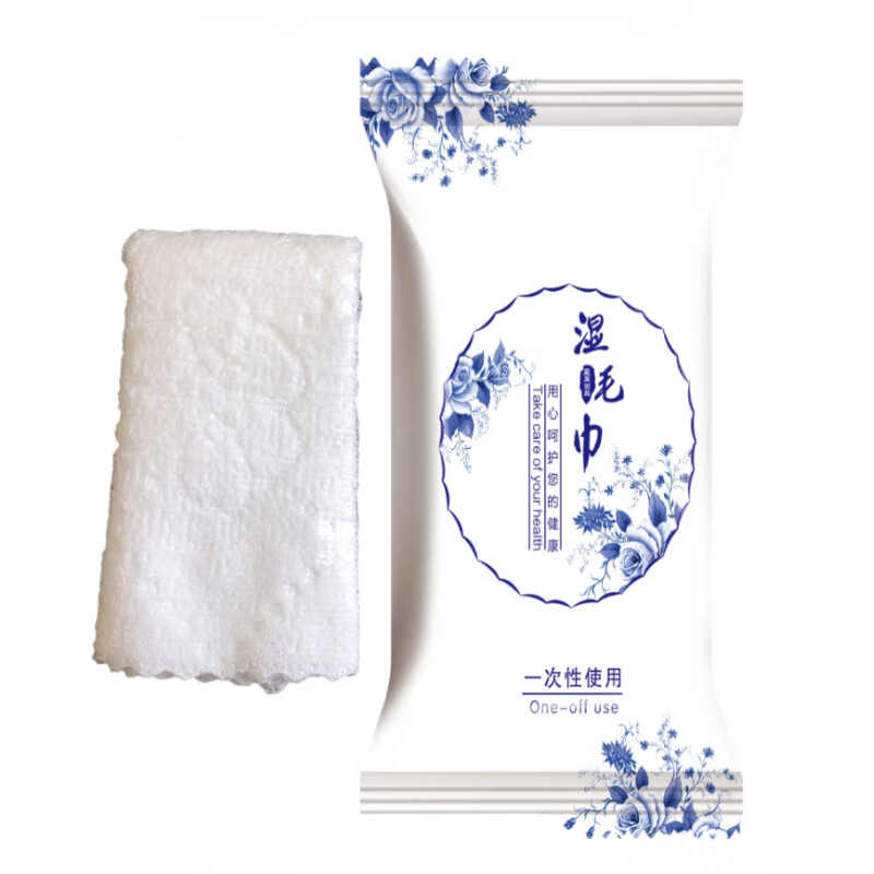 辰至尚品高档湿毛巾独立包装餐饮一次性清洁湿巾加厚棉质毛巾 湿毛巾独立装25*25cm 20包青花瓷常规款高清大图