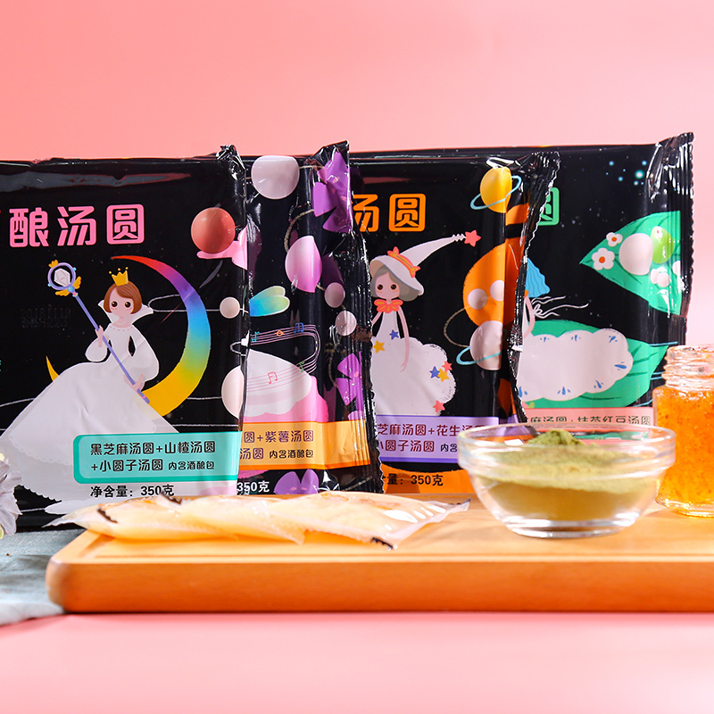 三全香糯酒酿汤圆 三合一酒酿装 黑芝麻+花生+小圆子 芋圆 350g 酒酿圆子
