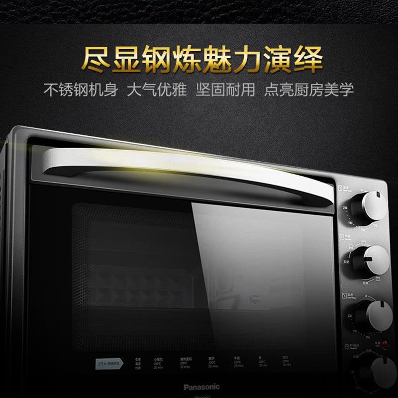 松下(Panasonic)电烤箱 NB-H3201 家用专业烘焙电烤箱 上下火独立精确控温 32升图片