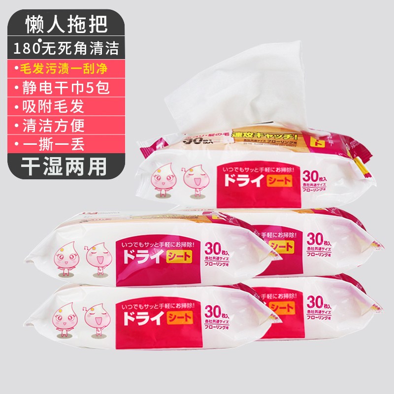 一次性除尘纸懒人拖地家用一拖净地板拖布擦地免手洗静电拖把
