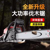 弹痕油锯伐木锯大功率小型家用手提链条锯汽油伐木树多功能油锯 工业款大功率+20寸导板(两条链条)+大礼包+机油
