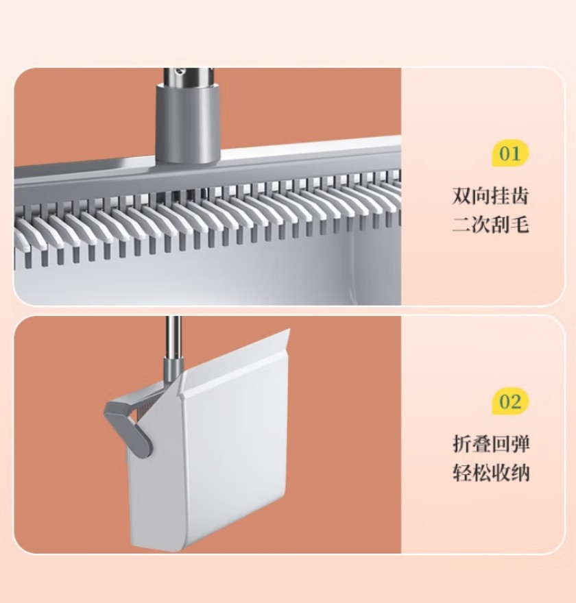 五月花 2件套扫把 双梳齿磁吸套扫 WYH-S203高清大图